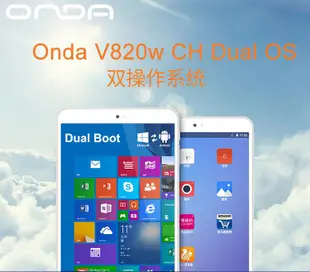 中古 二手 筆電 Onda昂達 V820w 雙系統安卓+Win10 網課辦公炒股windows平板電腦