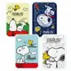 【SNOOPY 史努比】13000mAh Type-C雙向快充行動電源