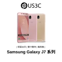 在飛比找蝦皮商城優惠-Samsung Galaxy J7 系列 4G 5.5吋 1