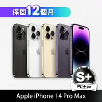 在飛比找蝦皮購物優惠-【PC+福利品】Apple iPhone 14 Pro Ma