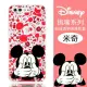 【Disney】華碩 ASUS ZenFone 4 Pro (ZS551KL) 摀嘴系列 彩繪透明保護軟套