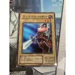 遊戲王二期  JY-02 星光劍士 亮面 城之內