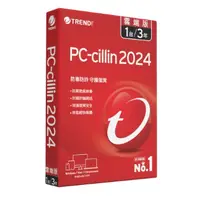 在飛比找蝦皮購物優惠-PC-cillin 2024雲端版 一台三年-標準盒裝