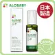 日本ALOBABY 防曬全能水噴霧80ml