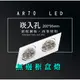 台灣製造 AR70LED 超高亮 方形 崁燈 嵌燈 雙燈 無邊框 白色燈體 盒燈 美術燈 投射燈 投光燈 重點照明