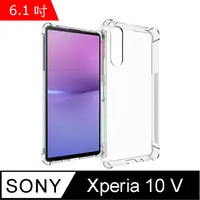 在飛比找PChome24h購物優惠-IN7 Sony Xperia 10 V (6.1吋) 氣囊