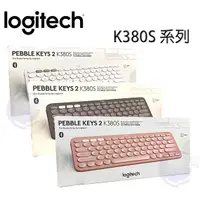 在飛比找蝦皮購物優惠-【3CTOWN】台灣公司貨 含稅 Logitech 羅技 K