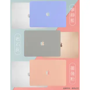 質感 Apple Macbook Pro 13吋 (2020)專用 柔滑奶油保護殼 薔薇粉 蘋果筆電【現貨】