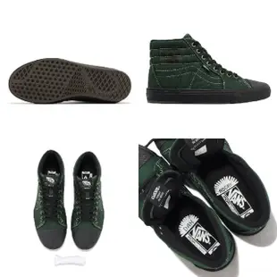 【VANS】休閒鞋 Bmx Sk8-Hi 238 深綠 黑 男鞋 高筒 緩震 硫化大底 帆布(VN0007RA203)