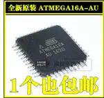 全新原裝 ATMEGA16A-AU AVR單片機 貼片TQFP44 8位 AVR 16K閃存