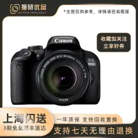 在飛比找樂天市場購物網優惠-Canon/佳能 EOS 700D單機500D600D650