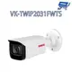 昌運監視器 SAMPO聲寶 VK-TWIP2031FWTS 2MP Lite IR 定焦 槍型 網路攝影機 紅外線80M