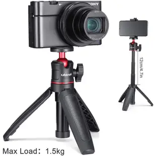 Ulanzi MT-08 延長手把三腳架 自拍棒 自拍桿 桌上型腳架 承重1.5kg 相機 手機 [相機專家] 公司貨