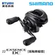 SHIMANO 22 EXSENCE DC [漁拓釣具] [兩軸捲線器]