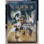 挖寶二手片-N07-064-正版DVD-電影【俠盜羅賓漢】羅賓杜恩 艾瑞卡杜蘭司 凱薩琳伊莎貝拉