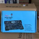 (庫存品)羅蜜歐花朵電子體重計 TCL-103∥健康小管家∥生活小幫手∥