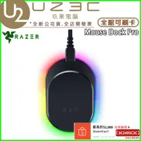 在飛比找蝦皮購物優惠-Razer 雷蛇 Mouse Dock Pro 無線充電座【