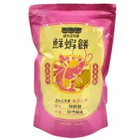 在飛比找PChome24h購物優惠-鮮蝦餅-辣味80g