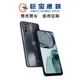 Motorola moto G62 5G 手機 空機 贈9H鋼化玻璃貼 台灣公司貨 全新未拆 MOTOG62 摩托羅拉