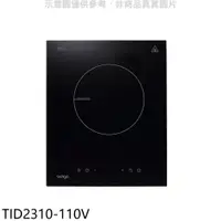 在飛比找蝦皮商城優惠-Svago【TID2310-110V】單口感應爐110V電壓