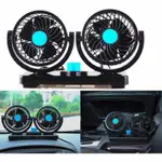 12V 24V ELECTRIC VEHICLE FAN DOUBLE HEAD 2 DOUBLE HEAD AIR C