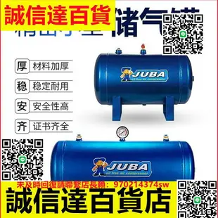 （高品質）非標儲氣桶小型6L10L30L50L精密緩沖穩壓力罐 真空罐空壓機存氣罐