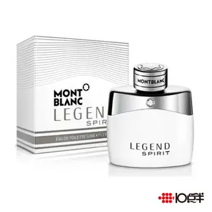 MONTBLANC 萬寶龍 傳奇白朗峰 男性淡香水 30ml / 100ml［ 10點半香水美妝 ］