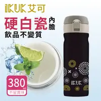 在飛比找i郵購優惠-【IKUK】艾可陶瓷保溫杯-彈蓋款380ml 沉穩黑(單手一