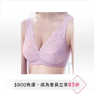 AVON 雅芳 完美舒壓無鋼圈全罩紫