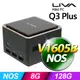 精英 LIVA Q3 Plus (V1605B/8G/128G/FD)