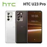 在飛比找樂天市場購物網優惠-【序號MOM100 現折100】HTC U23 pro 6.