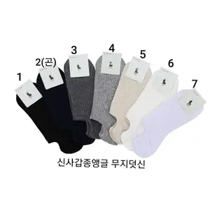 現貨 韓國製 短襪 襪子 船型襪 男生襪子 女生襪子 襪 韓國 防滑落 KOREA 韓國襪 防滑襪 襪