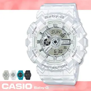 【CASIO卡西歐BABY-G系列】圖騰系列_精緻女錶_錶徑43mm_雙顯錶_中性錶_學生錶(BA-110TP-7A)