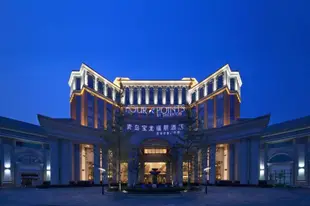 青島城陽寶龍福朋喜來登酒店Four Points by Sheraton Qingdao, Chengyang