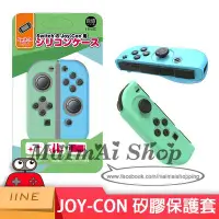 在飛比找Yahoo!奇摩拍賣優惠-【MAIMAI SHOP♥】日韓精品 =現貨 NS SWIT