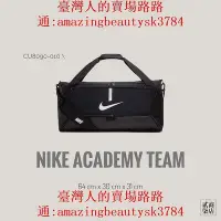 在飛比找Yahoo!奇摩拍賣優惠-(貳柒商店) Nike Academy Team 黑色 側背