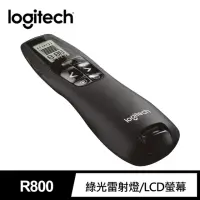 在飛比找momo購物網優惠-【Logitech 羅技】R800 專業簡報器(綠光)