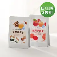 在飛比找momo購物網優惠-【曼寧】午後療癒系茶包任選4袋組(黃金蕎麥茶/蘋果多酚果茶/