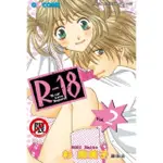 【MOMOBOOK】Ｒ－１８ 2(電子漫畫)