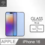 METAL-SLIM APPLE IPHONE 16 0.3MM 抗藍光全滿版9H鋼化玻璃貼