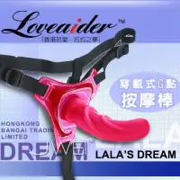 在飛比找蝦皮購物優惠-香港邦愛Loveaider．Lalas Dream 拉拉之夢