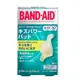 [DOKODEMO] BAND-AID 超強防水抗菌透明OK繃 (一般) 10片裝