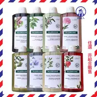 在飛比找蝦皮購物優惠-【法國人】KLORANE 蔻蘿蘭 洗髮精400ml 養髮/柔