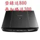 Canon CanoScan LiDE120 超薄平台式掃描器