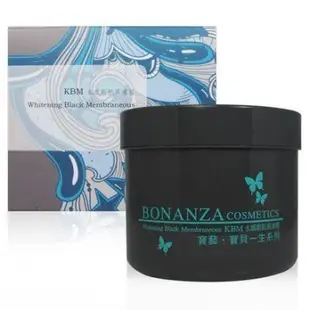 BONANZA寶藝 KBM 黑凍膜;KFM 酵素冷膜;KUM 保濕冷膚劑 550g 全新公司貨