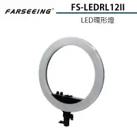 在飛比找蝦皮購物優惠-【EC數位】 Farseeing 凡賽 FS-LEDRL12