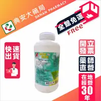 在飛比找蝦皮購物優惠-【椰子油起泡劑70% 1000gm】 天然椰子油 棕梠核仁油