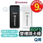 TRANSCEND 創見 RDF5 雙槽讀卡機 USB 3.1 GEN1 TYPE-A【讀卡機】SD 傳輸 TRS04