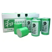 在飛比找momo購物網優惠-【YAMATO】和紙膠帶 Y505 綠色 遮蔽膠帶 塗料 水