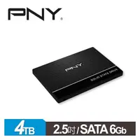 在飛比找PChome商店街優惠-【綠蔭-免運】PNY CS900 4TB 2 . 5吋 SA